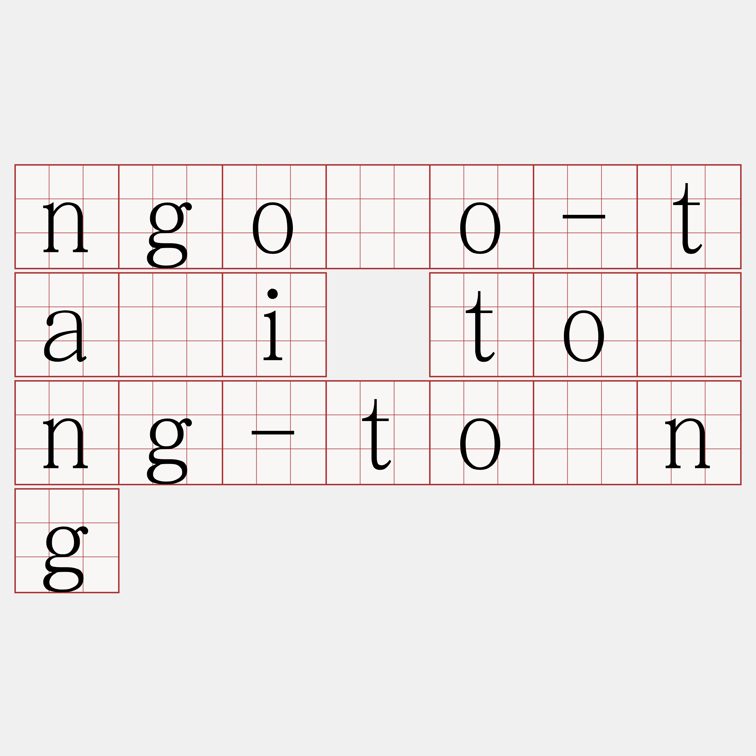 ngóo-tāi tông-tông